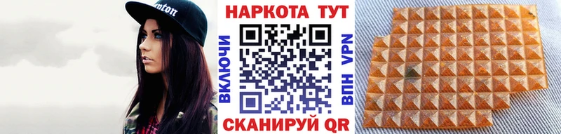 Как найти закладки Урай Канабис  APVP  ГАШИШ  МЕФ  Cocaine 
