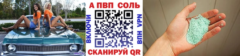 blacksprut зеркало  Урай  А ПВП крисы CK 