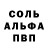 АМФЕТАМИН 97% Morris K