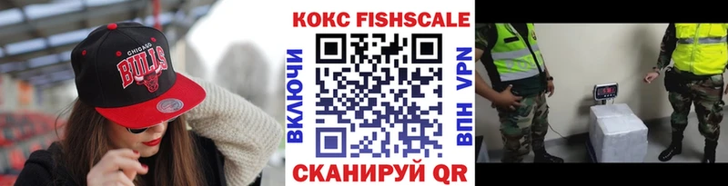 Кокаин 99% Урай