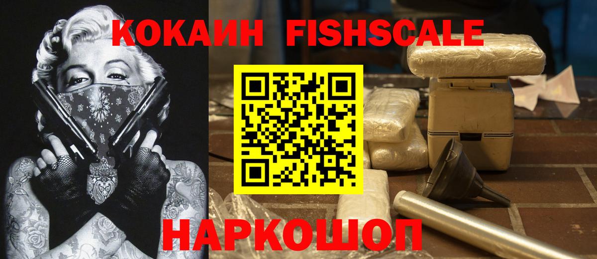 Cocaine 99%  сколько стоит  Урай  Вход с VPN  Cocaine Боливия 