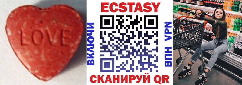 Экстази Дубай  Урай 