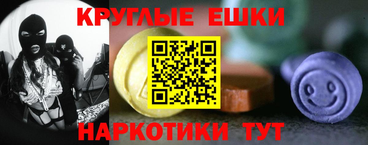 Ecstasy XTC Урай