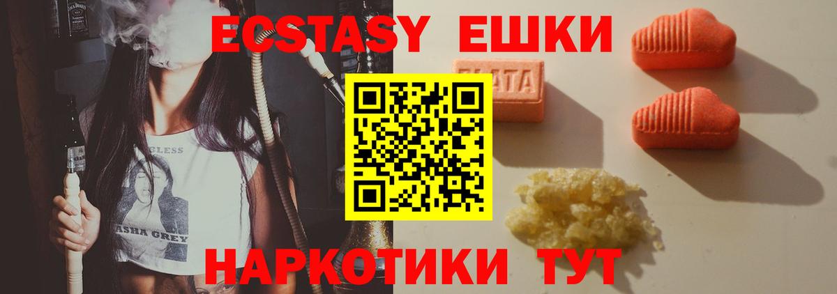 Каннабис  COCAIN  Гашиш  Купить наркоту  Кокаин  Меф кристаллы  Урай  Вход с VPN  ЭКСТАЗИ 