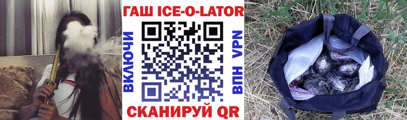 ГАШ 40% ТГК  это официальный сайт  Урай 