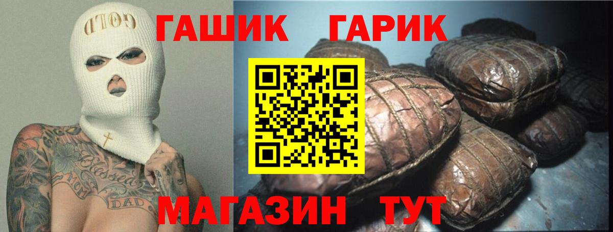 ГАШИШ VHQ Урай