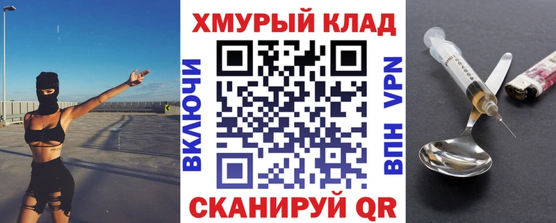 ГЕРОИН афганец  МЕГА ТОР  Урай  где можно купить  