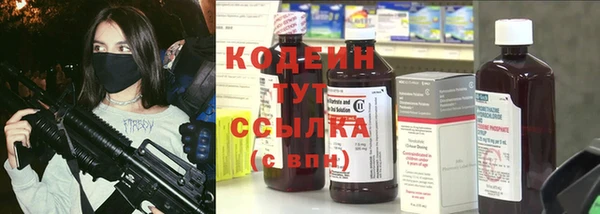 эйфоретик Лагань