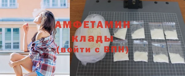 эйфоретик Лагань