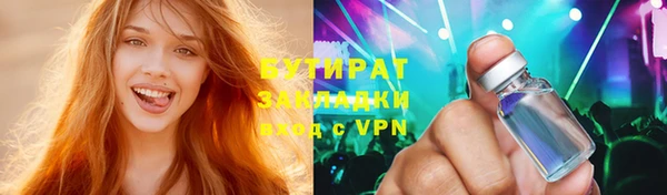 прущие грибы Лабытнанги