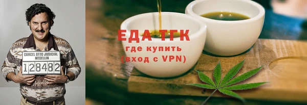 бутират Ладушкин