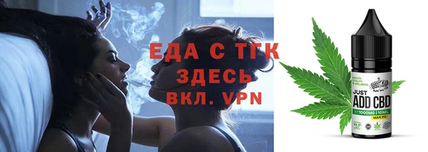 бутират Ладушкин