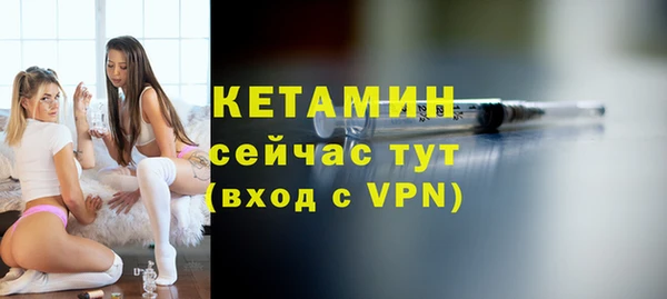 бутират Ладушкин