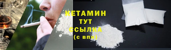 эйфоретик Лагань