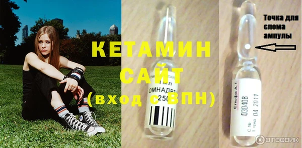 эйфоретик Лагань