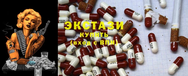 бутират Ладушкин