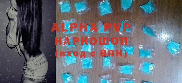 эйфоретик Лагань