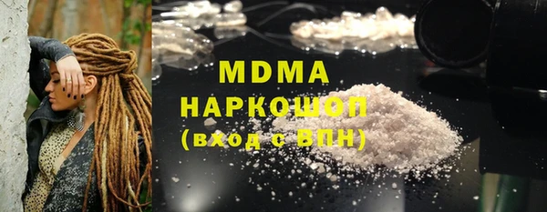 эйфоретик Лагань