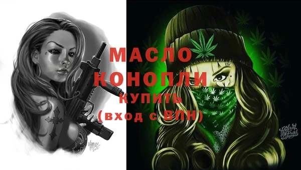 бутират Ладушкин