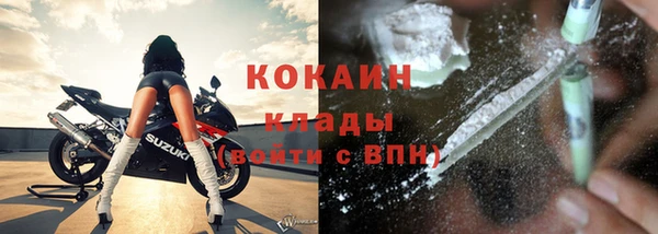 дистиллят марихуана Кулебаки