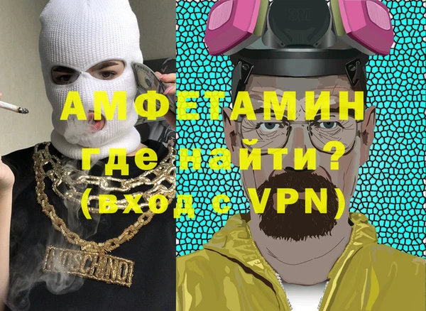 соль ск Куйбышев