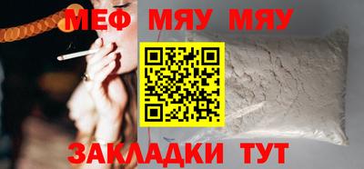 альфа пвп Краснознаменск