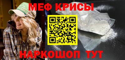 альфа пвп Краснознаменск