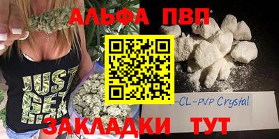 мефедрон Балаково