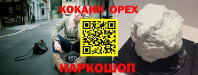альфа пвп Краснознаменск