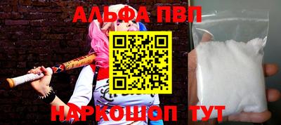 меф VHQ Краснокаменск