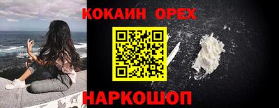 дживик Краснодар