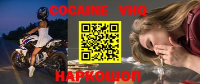 меф VHQ Краснокаменск