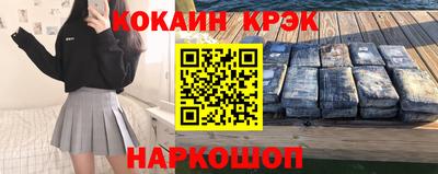 PSILOCYBIN Балахна