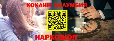 дживик Краснодар