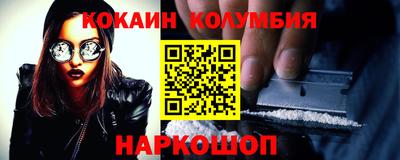 меф VHQ Краснокаменск