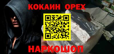 альфа пвп Краснознаменск