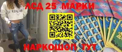 PSILOCYBIN Балахна