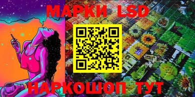 PSILOCYBIN Балахна