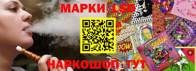 PSILOCYBIN Балахна