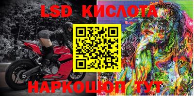 альфа пвп Краснознаменск