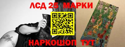 PSILOCYBIN Балахна