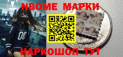 меф VHQ Краснокаменск