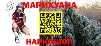 мефедрон Балаково