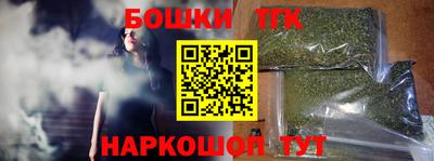 мефедрон Балаково