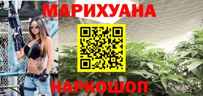 мефедрон Балаково