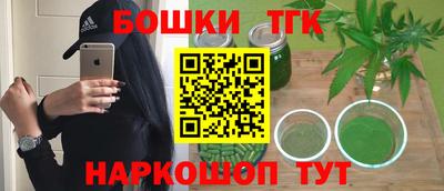 дживик Краснодар