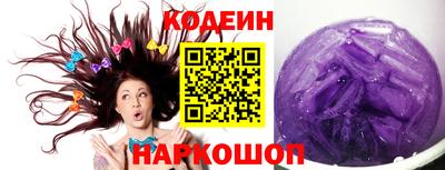 дживик Краснодар