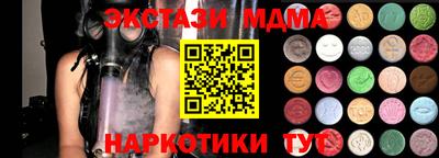 наркотики Наро-Фоминск
