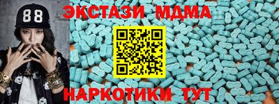 альфа пвп Краснознаменск