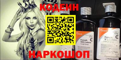 дживик Краснодар